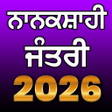 Ikon program: Nanakshahi Jantri 2023