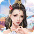 武動六界-國風仙俠mmorpg遊戲