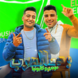 Icoon van programma: اسلام كابونجا مهرجانات 20…