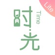 ไอคอนของโปรแกรม: 时光手帐Lite-随手记录的手账日记本