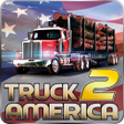 أيقونة البرنامج: Truck Simulator 2 - Ameri…