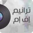 Icon of program: Taraneem FM