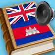 English Khmer best dictionary encyclopedia