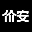プログラムのアイコン：价安-AI省钱助手