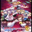 プログラムのアイコン：Touhou Rock Maiden FC