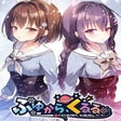 프로그램 아이콘: Fuyukara Kururu.