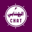 أيقونة البرنامج: واتس اب عمر العنابي الاصل…