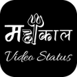 Icon of program: Mahakal Status for WhatsA…