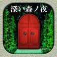 أيقونة البرنامج: Night in the Deep Forest