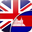 プログラムのアイコン：English-Khmer Translator