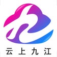 أيقونة البرنامج: 云上九江