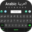 Ikon program: Arabic Keyboard