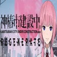 Ícone do programa: KAMITSUBAKI CITY REGENERA…
