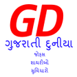プログラムのアイコン：Gujarati Suvichar,Jokes,S…