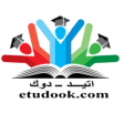 Ícone do programa: اتيد دوك