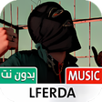 Icon of program: لفردة 2022 بدون نت LFerd…