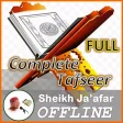 Jafar Complete Tafsir Offline