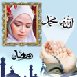 程序图标：Ramadan Photo Frames