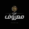 程序图标：Marouf Coffee  بن معروف