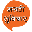 Icône du programme : Marathi Suvichar  मरठ सवच