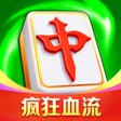أيقونة البرنامج: 富豪麻将-疯狂十三幺不洗牌
