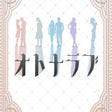 Ikon program: オトナラブ - 2択で恋愛ゲーム