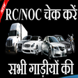 RCNOC Checker icon