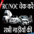 RCNOC Checker