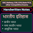 Icon of program: Indian History in Hindi