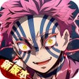 أيقونة البرنامج: 讨鬼传说