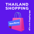 أيقونة البرنامج: Online Shopping Thailand …
