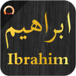 ไอคอนของโปรแกรม: Surah Ibrahim - سورة ابرا…
