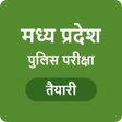 MP Police Exam icon
