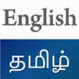 Biểu tượng của chương trình: Tamil English Translator
