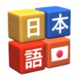 Symbol des Programms: Kanji Drop