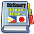 Icon of program: Filipino Japanese Diction…