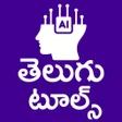 Programın simgesi: AI Telugu Tools - తలగ ఏఐ