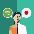 プログラムのアイコン：Arabic-Japanese Translato…