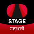 ไอคอนของโปรแกรม: Rajasthani Movies  Web Se…