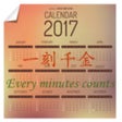 أيقونة البرنامج: 每日中英成语