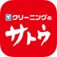 プログラムのアイコン：クリーニングのサトウ