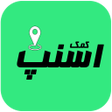 أيقونة البرنامج: اسنپ همراه : راهنمای اسنپ…