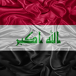 程序图标：خلفيات علم العراق