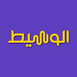 Programın simgesi: الوسيط - كل ماتحتاجه في ت…