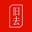 Ikona programu: 旧去回收