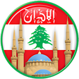 Programikonen: Azan Lebanon : Prayer tim…