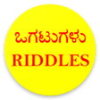 Icon of program: ಒಗಟಗಳ or Riddles in Kanna…