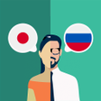 Ikona programu: Japanese-Russian Translat…