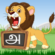 Ikona programu: Mazhalai Tamil Alphabets