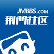 Ikona programu: 荆门社区网-本地生活服务论坛